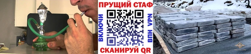 Хочу наркоту Минеральные Воды ГАШ Меф мяу мяу