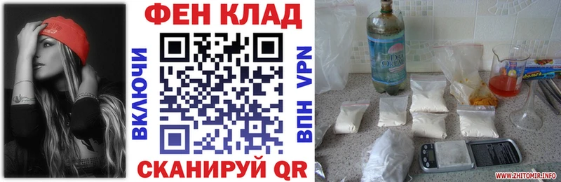 АМФ Розовый Минеральные Воды
