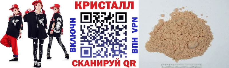 АМФ VHQ  ОМГ ОМГ рабочий сайт  Минеральные Воды  закладки 