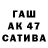 БУТИРАТ Butirat Tolik Baybarak