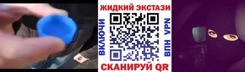 цены наркотик  Минеральные Воды  Бутират бутандиол 