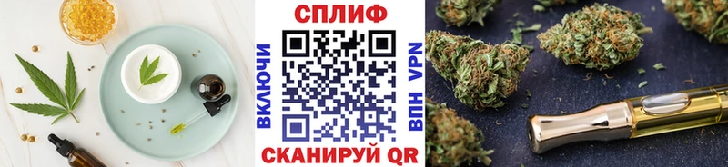 Canna-Cookies конопля  Минеральные Воды 