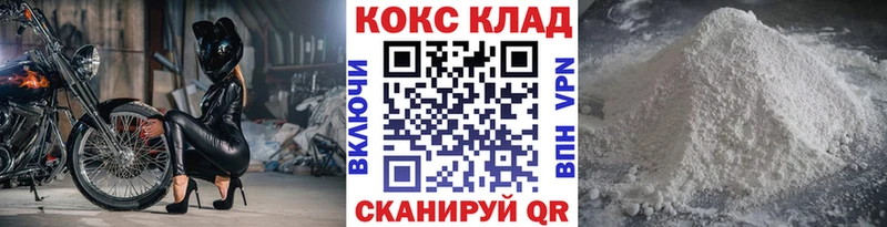 КОКАИН Боливия Минеральные Воды