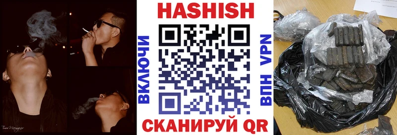 Гашиш Premium цена наркотик Минеральные Воды