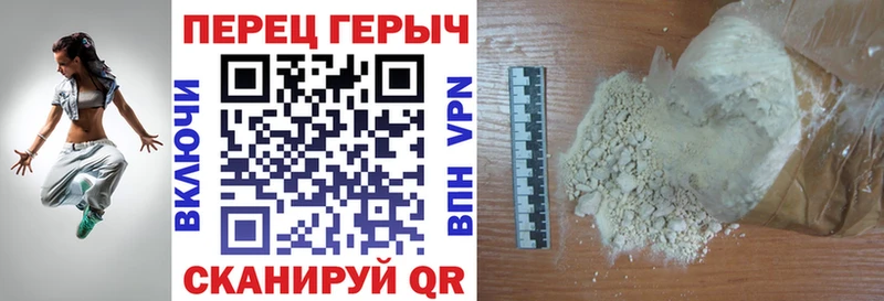 где найти   Минеральные Воды  маркетплейс телеграм  ГЕРОИН хмурый 