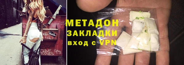 герыч Балабаново
