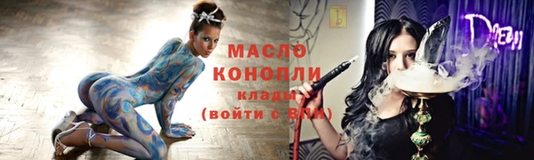 мефедрон Беломорск