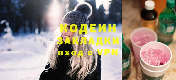 мефедрон Беломорск