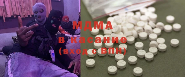 mdpv Белокуриха