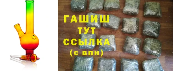 герыч Балабаново