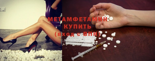 мяу мяу мука Балахна