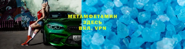 экстази Осташков