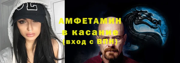 мяу мяу мука Балахна
