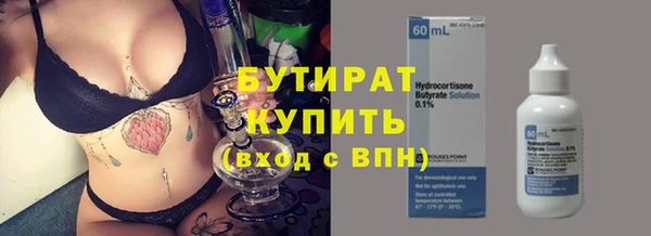 мефедрон Беломорск