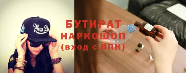 каннабис Осинники