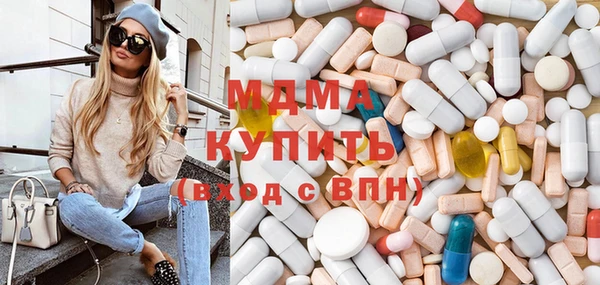 мефедрон Беломорск
