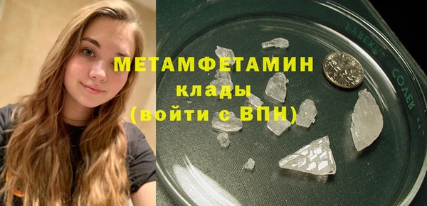 герыч Балабаново