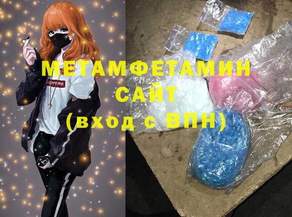 mdpv Белокуриха