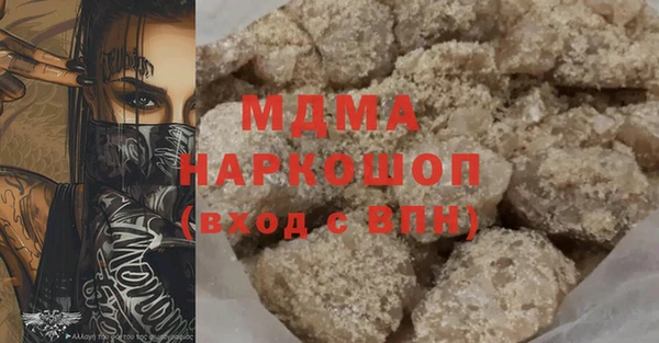 мяу мяу мука Балахна