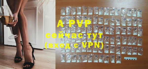 apvp Баксан