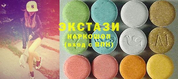 герыч Балабаново