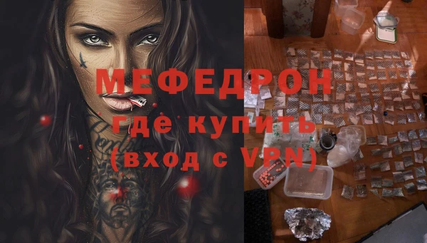 мяу мяу мука Балахна