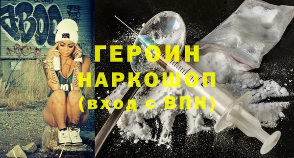 мефедрон Беломорск