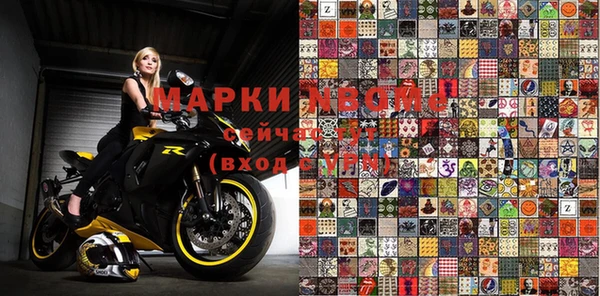 apvp Баксан