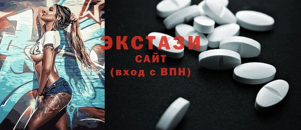 mdpv Белокуриха