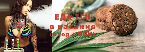 мяу мяу мука Балахна