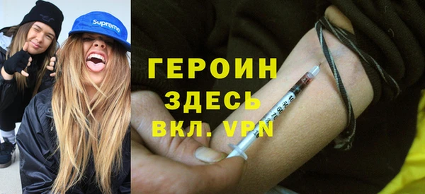 mdpv Белокуриха