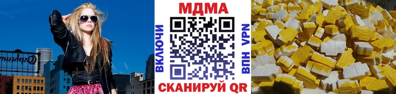 МДМА crystal  Минеральные Воды 