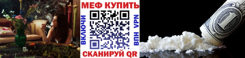 blacksprut зеркало Минеральные Воды Мефедрон mephedrone