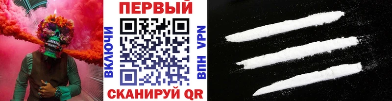 Первитин кристалл  Минеральные Воды 