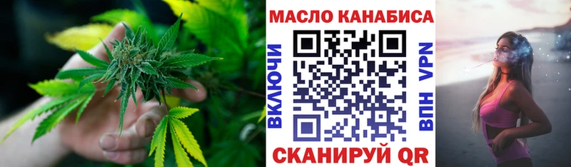 Дистиллят ТГК жижа  дарк нет Telegram  Минеральные Воды  MEGA ТОР 